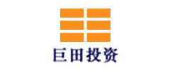 图16巨田投资.jpg